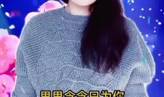 思思念念都是你 思思念念都是你